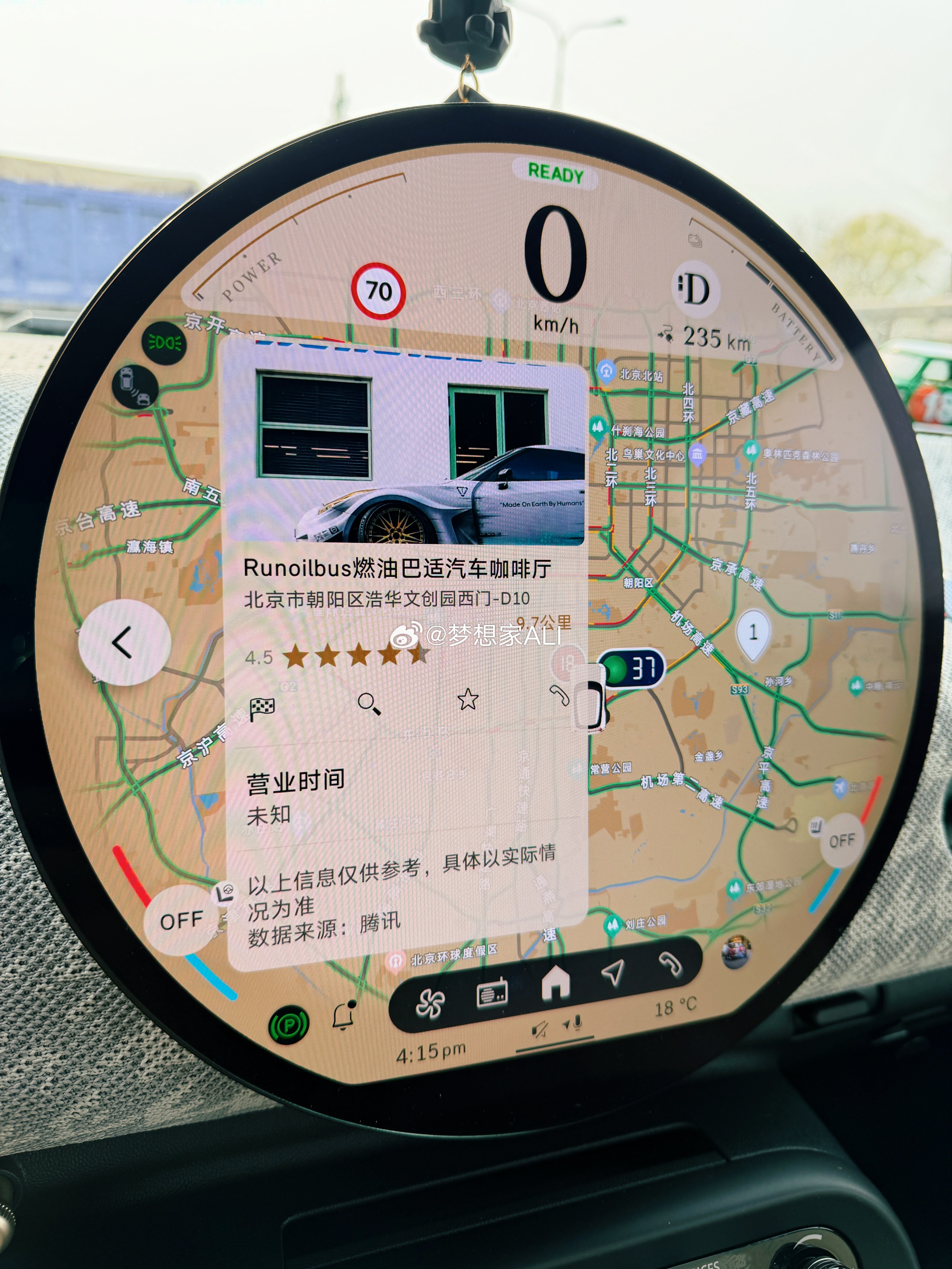 你好MINI ，导航到燃油巴适咖啡厅😁梦想家ALI