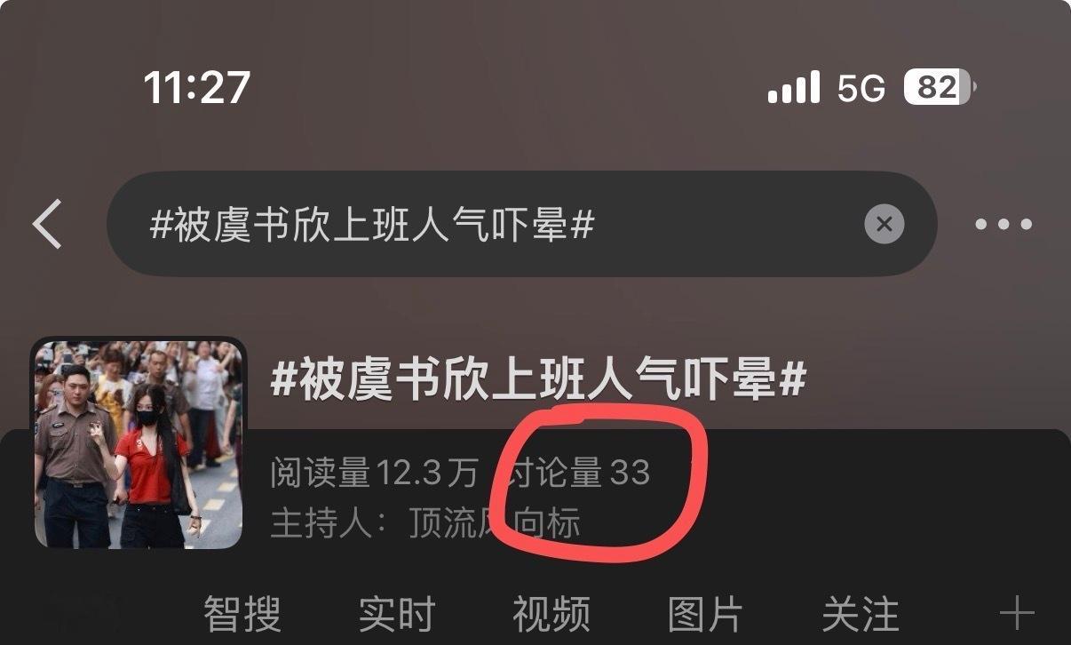 看样子👁每天又要给用户强行喂shit了，啾咪还是财力雄厚啊！🤦🏻♂️ 