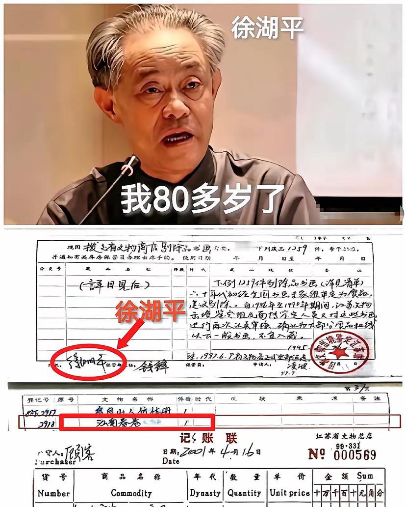 徐湖平也是妥妥的人生赢家了。
当兵，这条路没有走通，
媳妇，却改变了本该平淡无奇