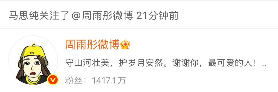 认识了这么久你们怎么才互关啊啊啊 