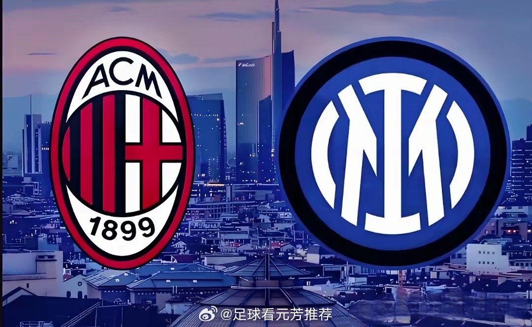 国米赢德比即夺冠，三种结果都划算！3月9日凌晨3:45，意甲第28轮焦点战——米
