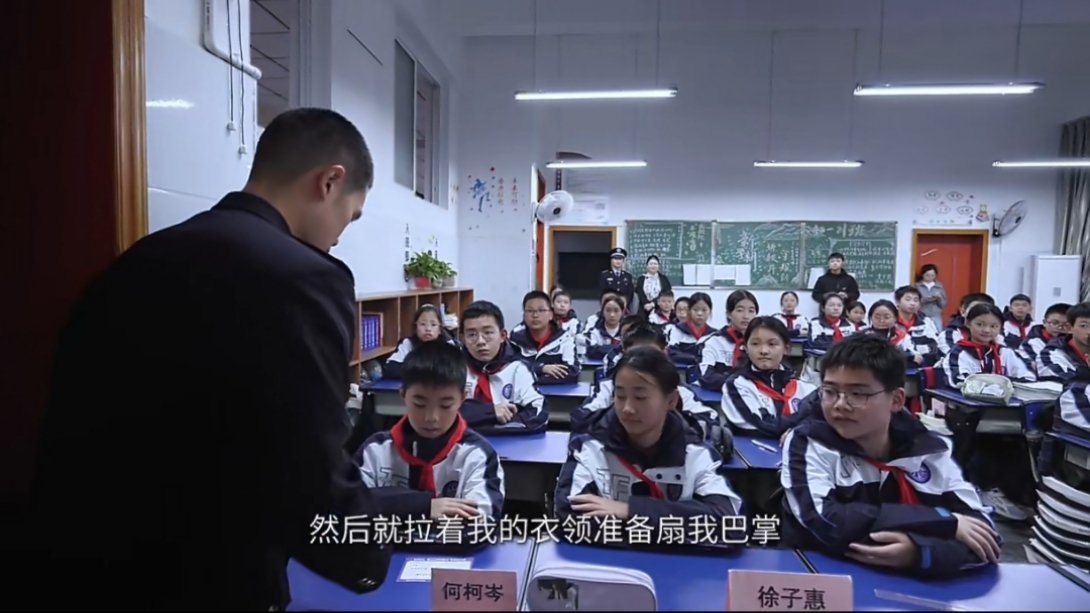 四川05后学警劝10后少玩手机四川夫妇的16年未保公益之路  四川05后学警劝1