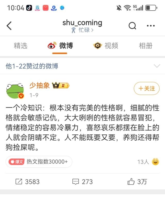 法嘉批今天全体感受和底蕴心情网页链接