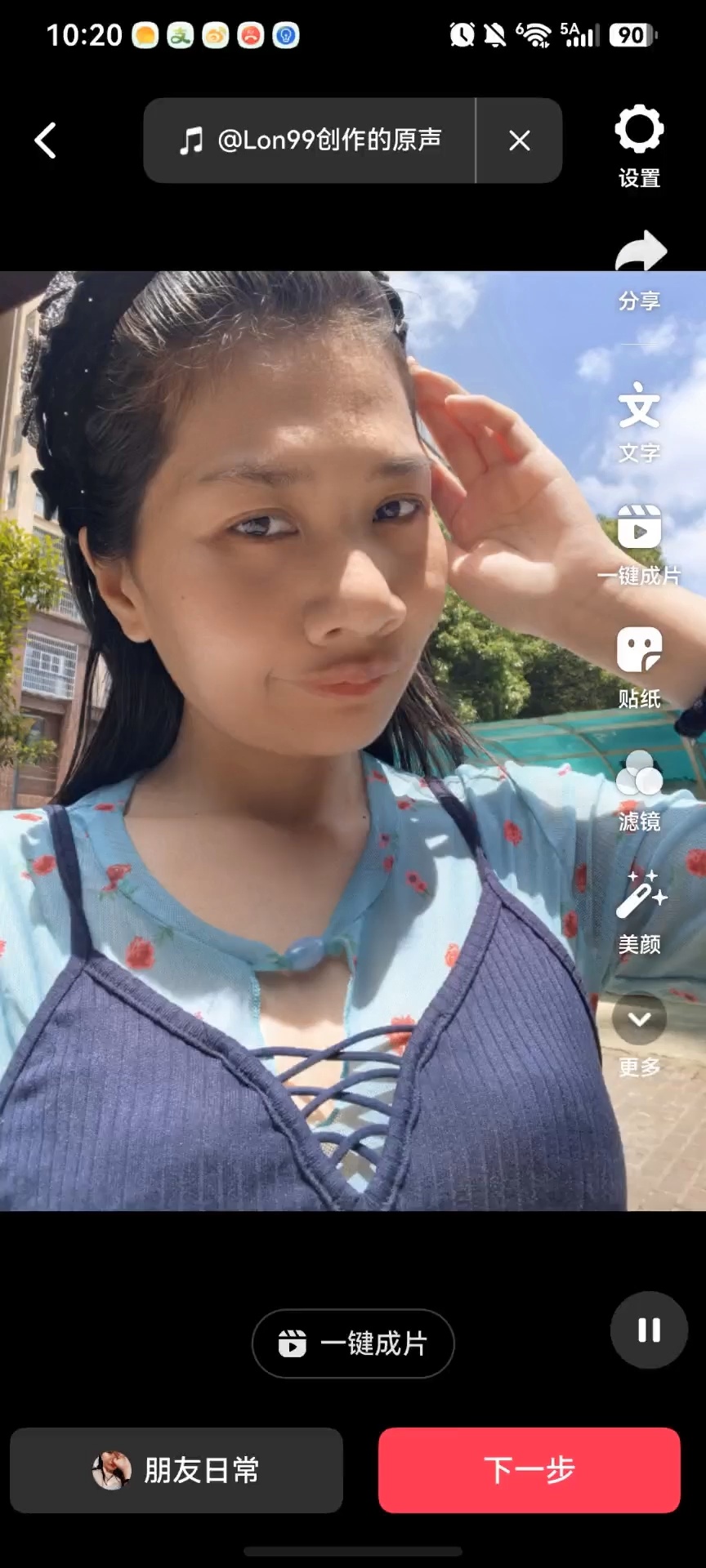 推翻封建，以国土为主。要不然整个中国就会推向无尽的方向，那么普通人就会觉得渺茫，