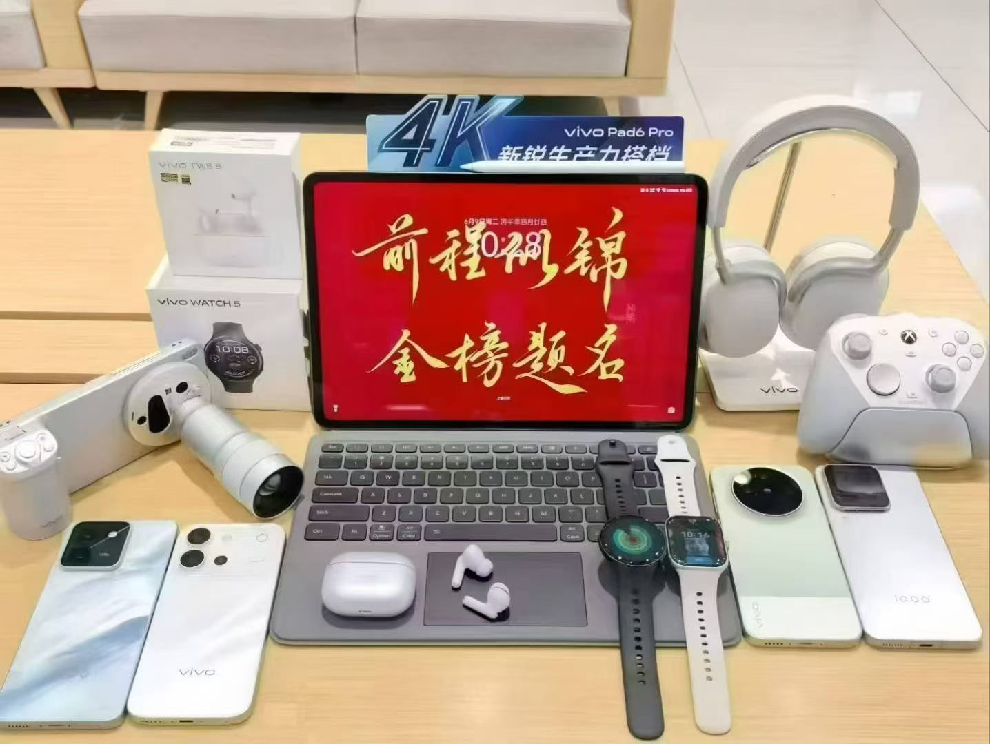 高考后的仪式感是购买电子三件套 听我的，先买手机和耳机，其它的再忍一忍，等录取通
