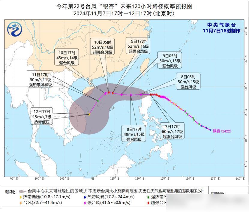 都立冬了，广东却传来3个消息！

气温，立冬后的广东多地气温将出现明显回升，南方