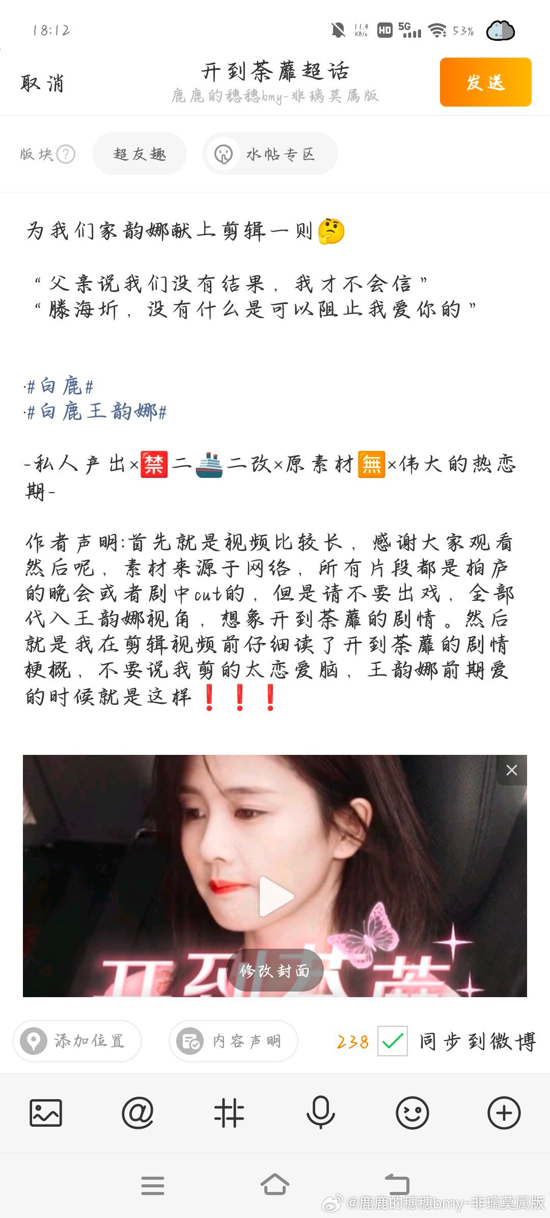 OK我先把声明发了，两个视频都比较长（耐心一点看完好不好）有积分的捧个积分场，没