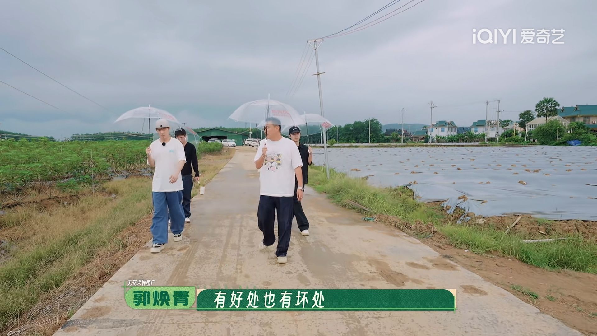 种地吧天选搭子含金量 种地出差两头跑真的谁跑谁懂😂！一边要守农田，一边还要奔赴