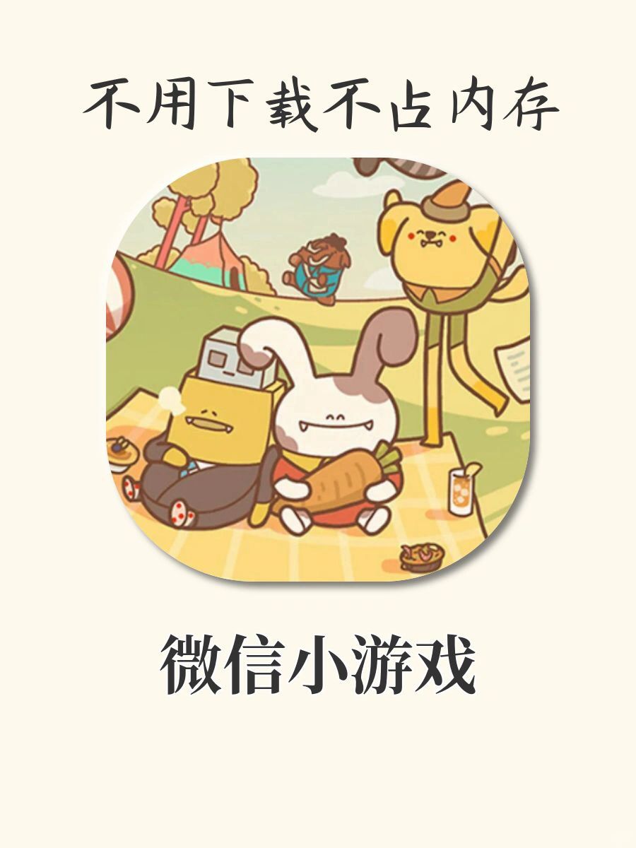 杀疯了‼️不用下载🔥能玩一整天的游戏🎮