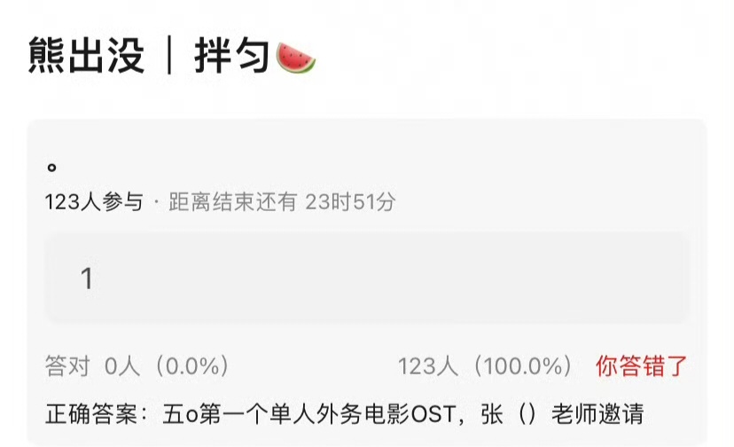 TOP有谁能唱OST吗？ ​​​