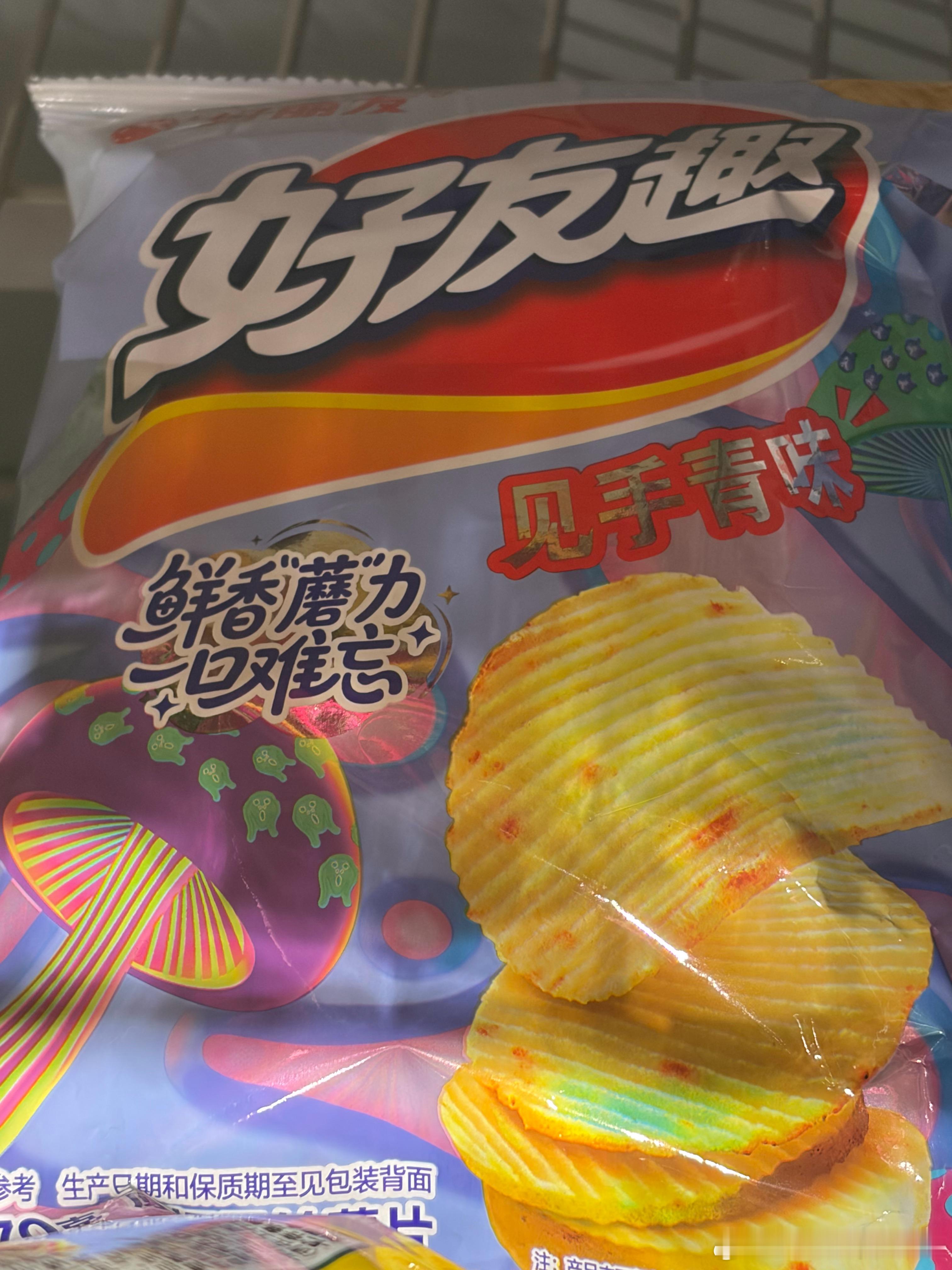 有没有人吃过这个见手青味儿薯片😶‍🌫️ ​​​