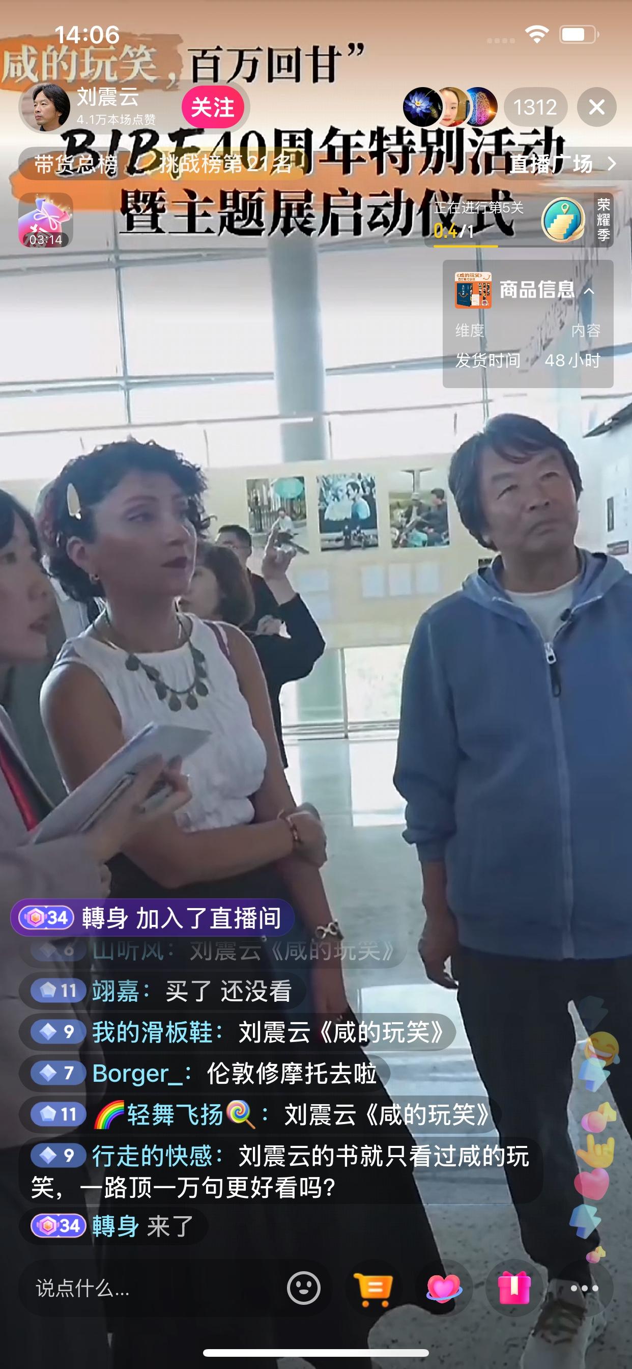 作家会直播，画家会直播，演员会直播，歌手会直播，老师会直播，医生会直播，老板要直
