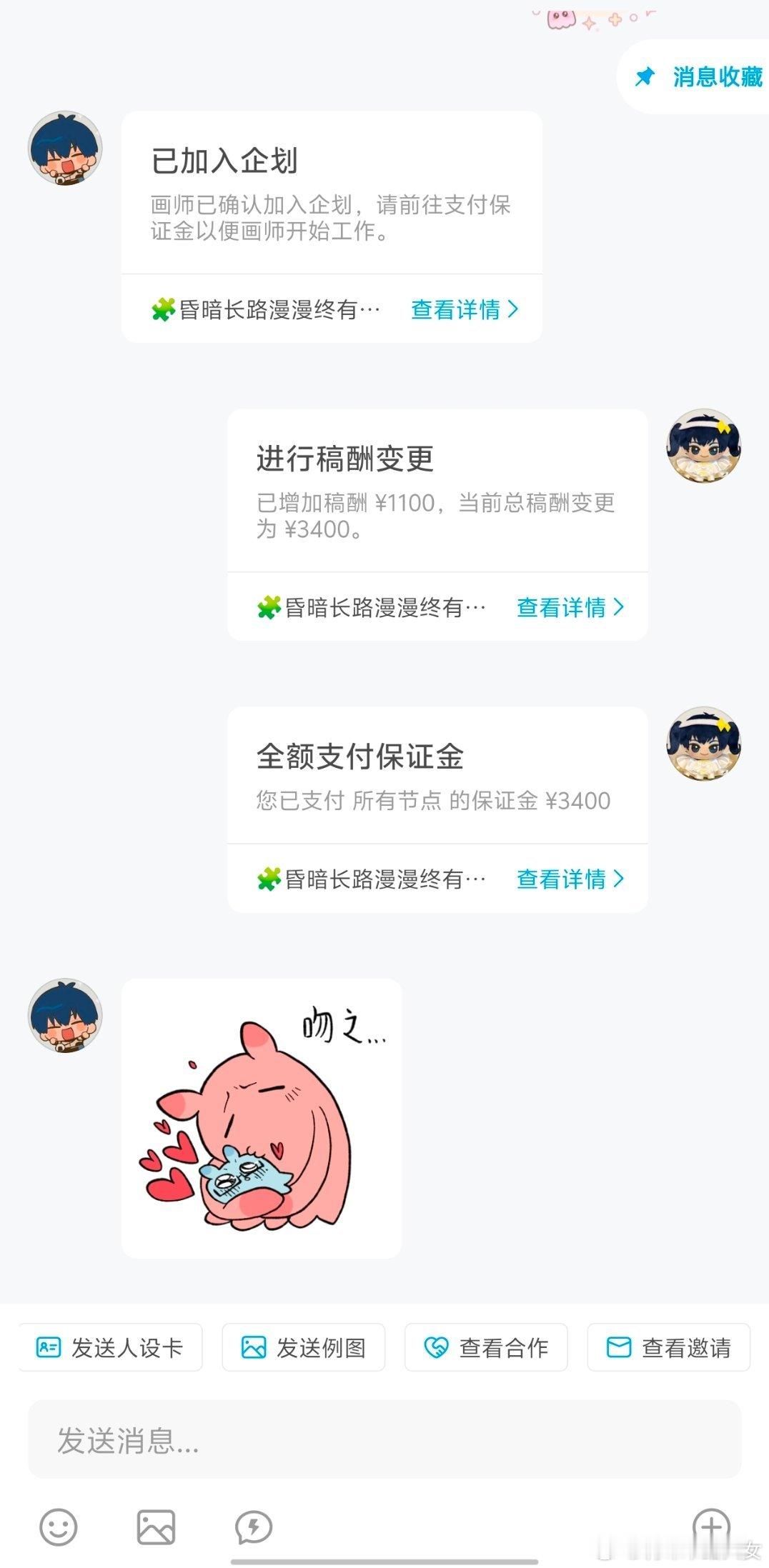 明年生贺宣图我们来了 