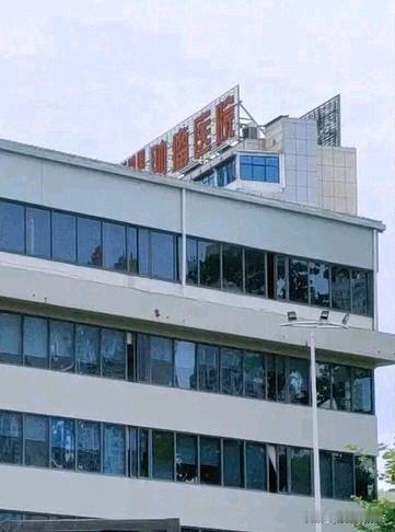 并非综合超大医院，两家肿瘤医院为啥成当地医疗收入顶流？
 
提到广州的头部医院，