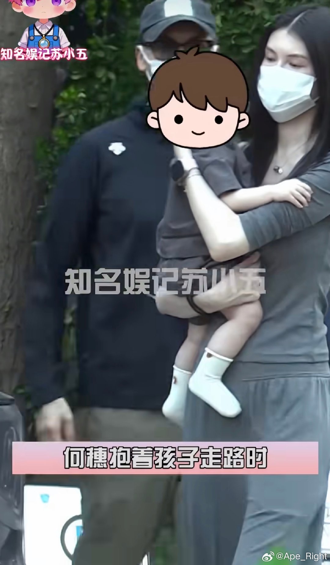 陈伟霆何穗带孩子现身医院陈伟霆何穗一家三口现身医院 陈伟霆何穗一家三口现身医院，
