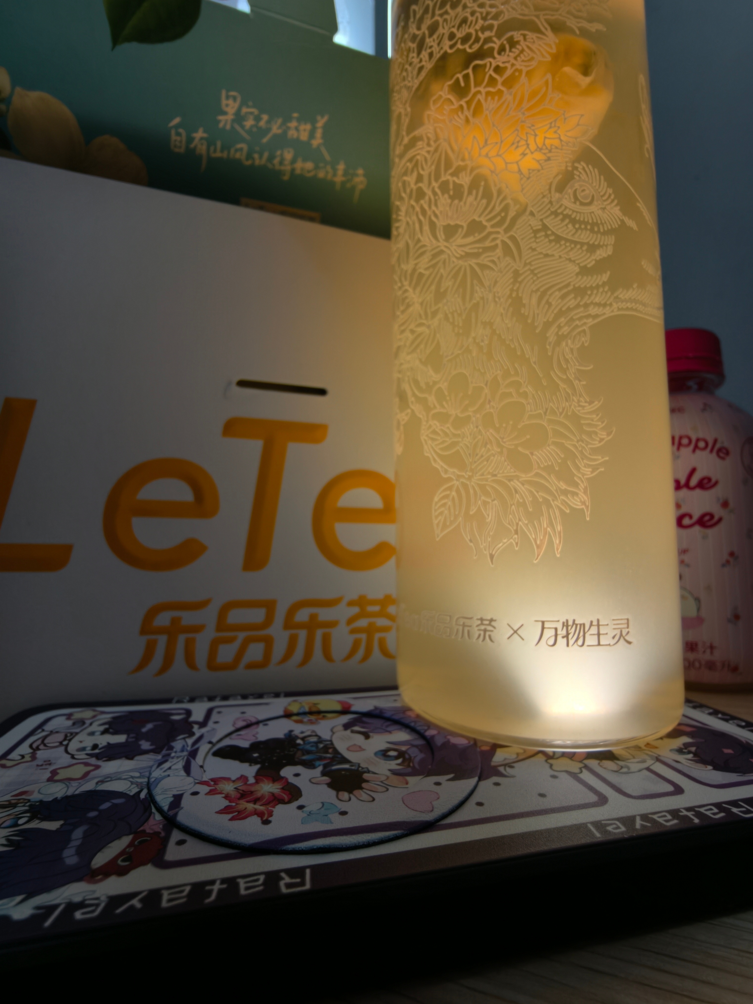 嗯……又开始喝上了 