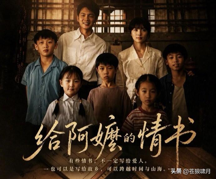 郭研究怒批“给阿嬷的情书”:是对封建糟粕的美化，用“有情有义”包装起来，靠忽悠得