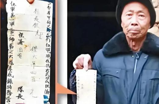 2015 年，湖北孝昌村民杨明荣，带着一张珍藏多年的旧借条来到当地相关部门，向工