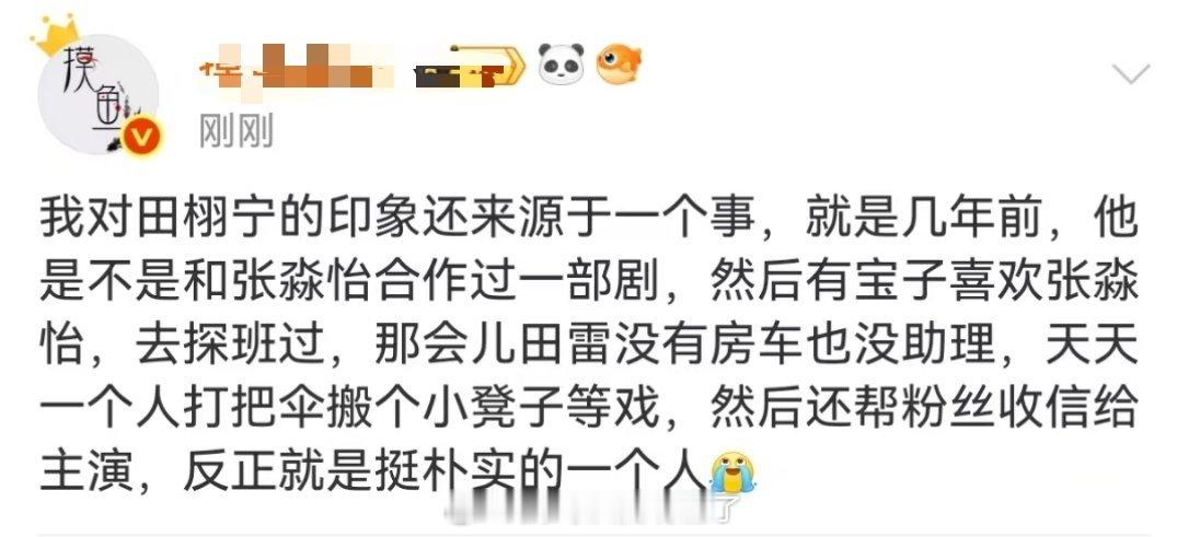 受不了他了[泪奔] ​​​