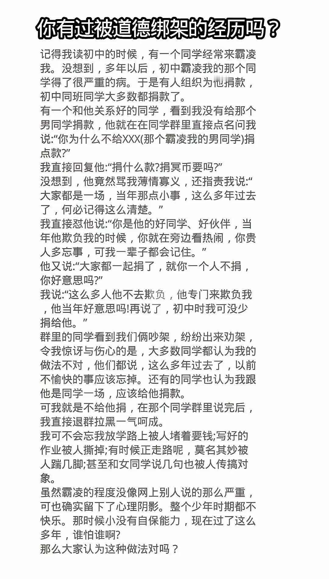 退群拉黑没问题。还差一句话。谁愿意当孝子贤孙，你们当。