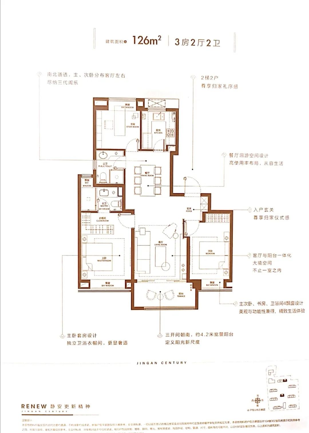 魔都房房房|大宁「仁恒静安世纪」启动认筹！认筹金100万！106-145㎡3-4房-