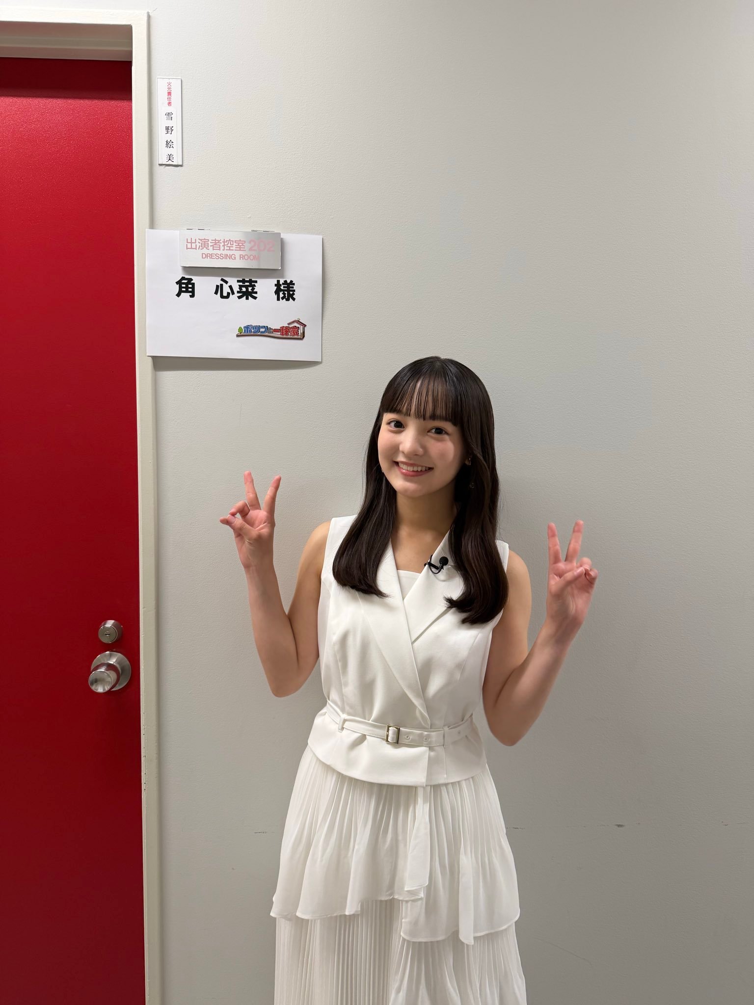 角心菜「ポツンと一軒家」ありがとうございました！小さい頃から家族で観ていた大好き