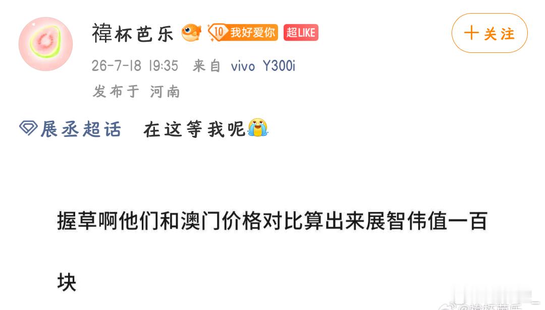 明里暗里拉踩zzw的恶臭slm⭕➕没活着