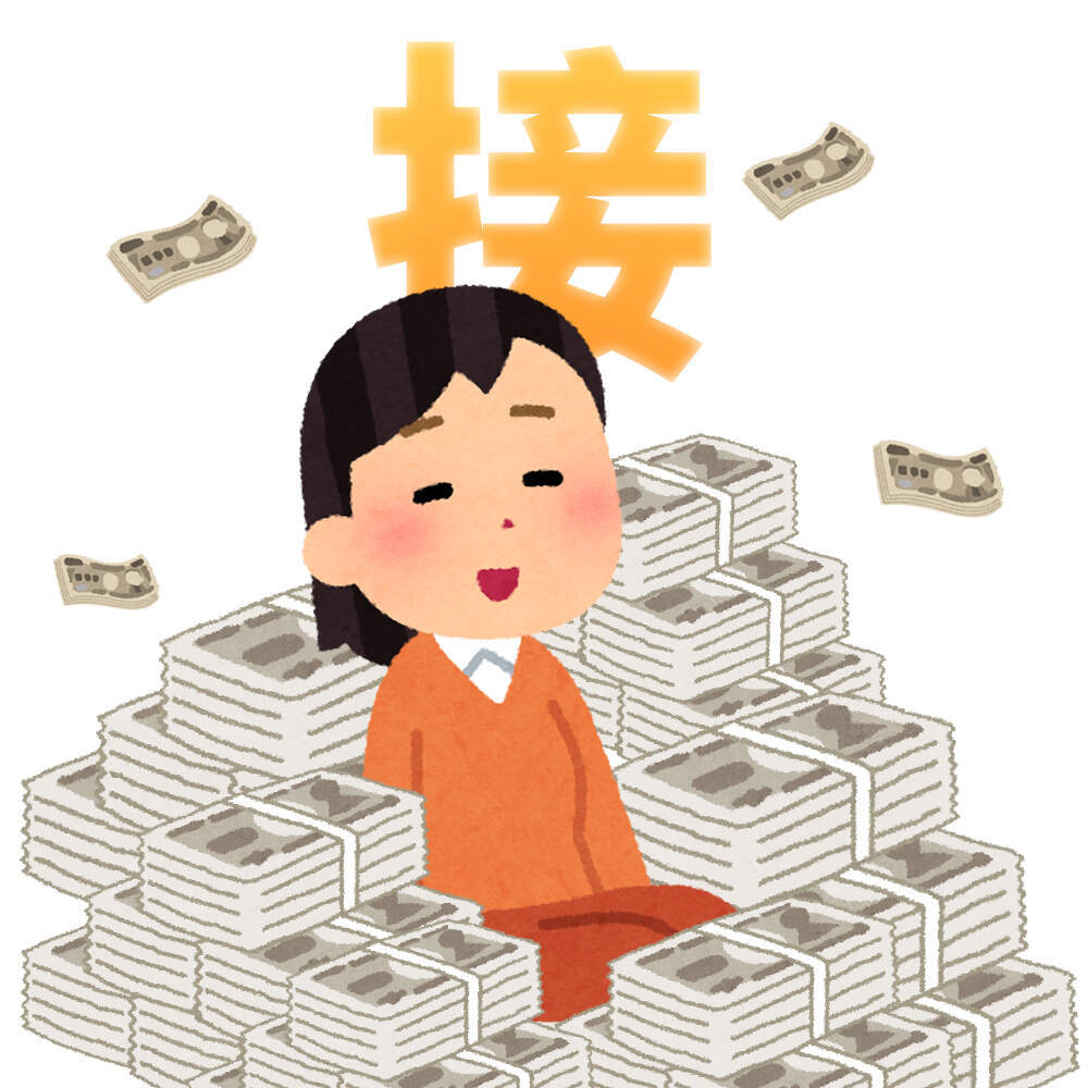 显化吧！我的财富！ 
