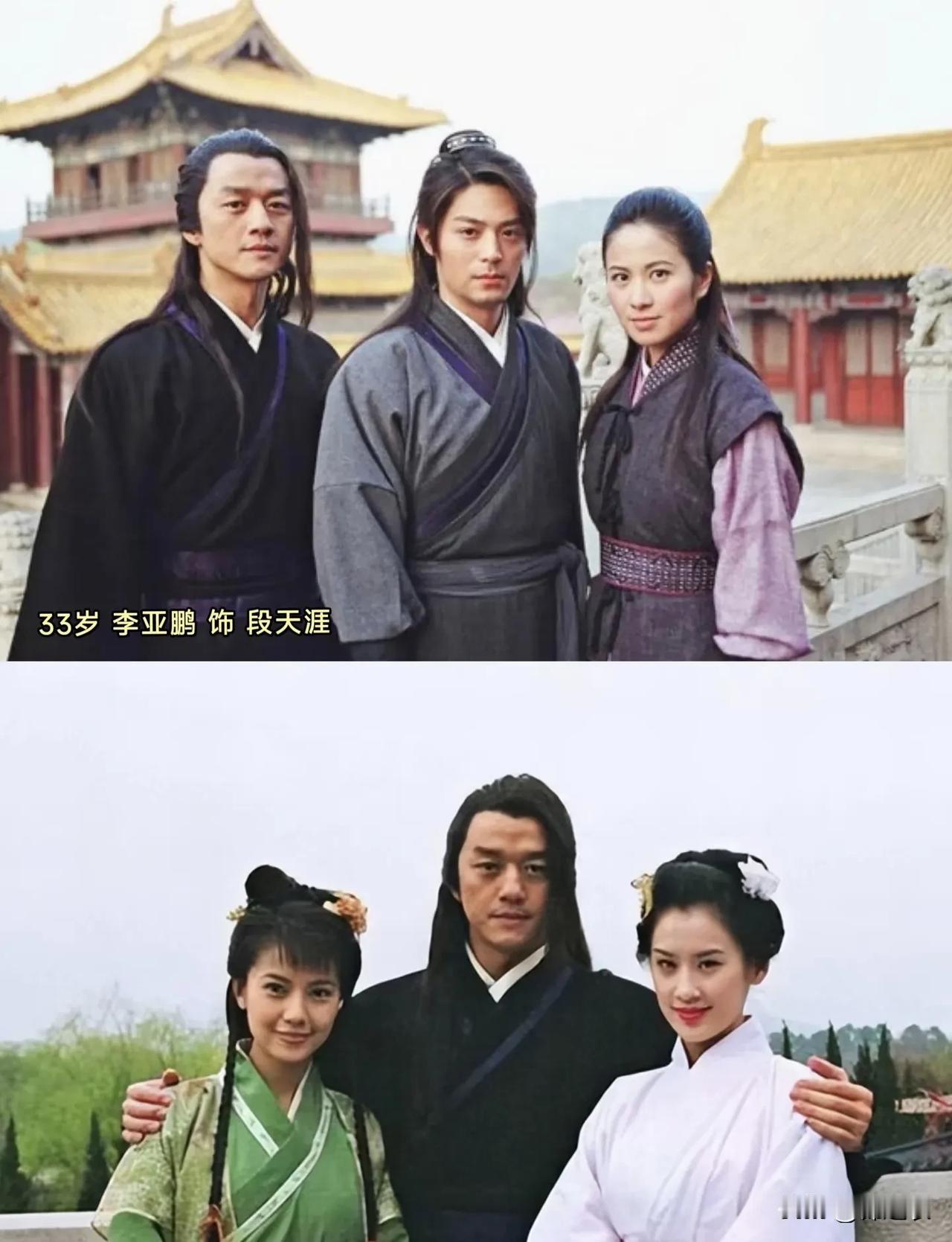 天下第一这个时期的高圆圆嘴角还是向下的 ，她后面应该有训练过自己，因为在她这个剧