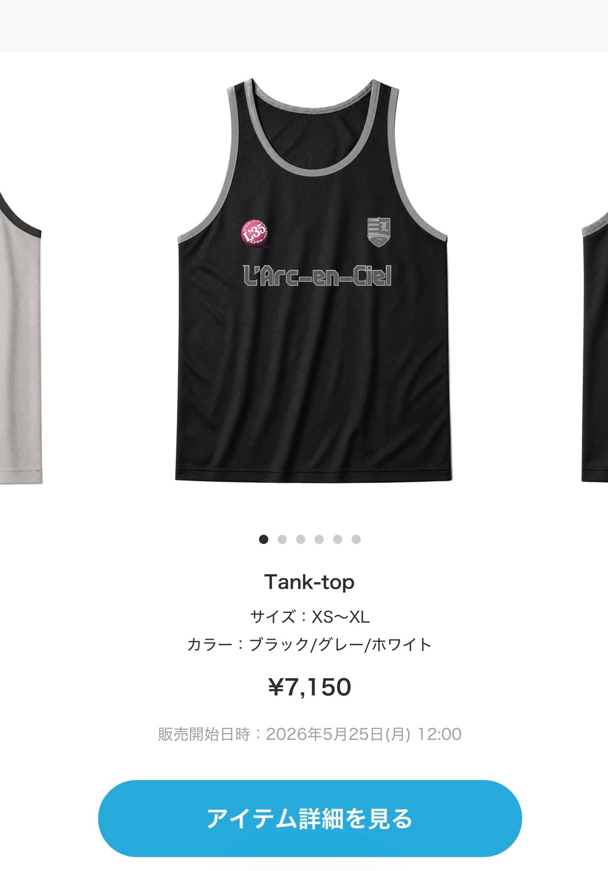 其实我觉得这期彩虹的联名谷子（球衣款）挺好看的兴冲冲去买结果发现我的信用卡被拒收