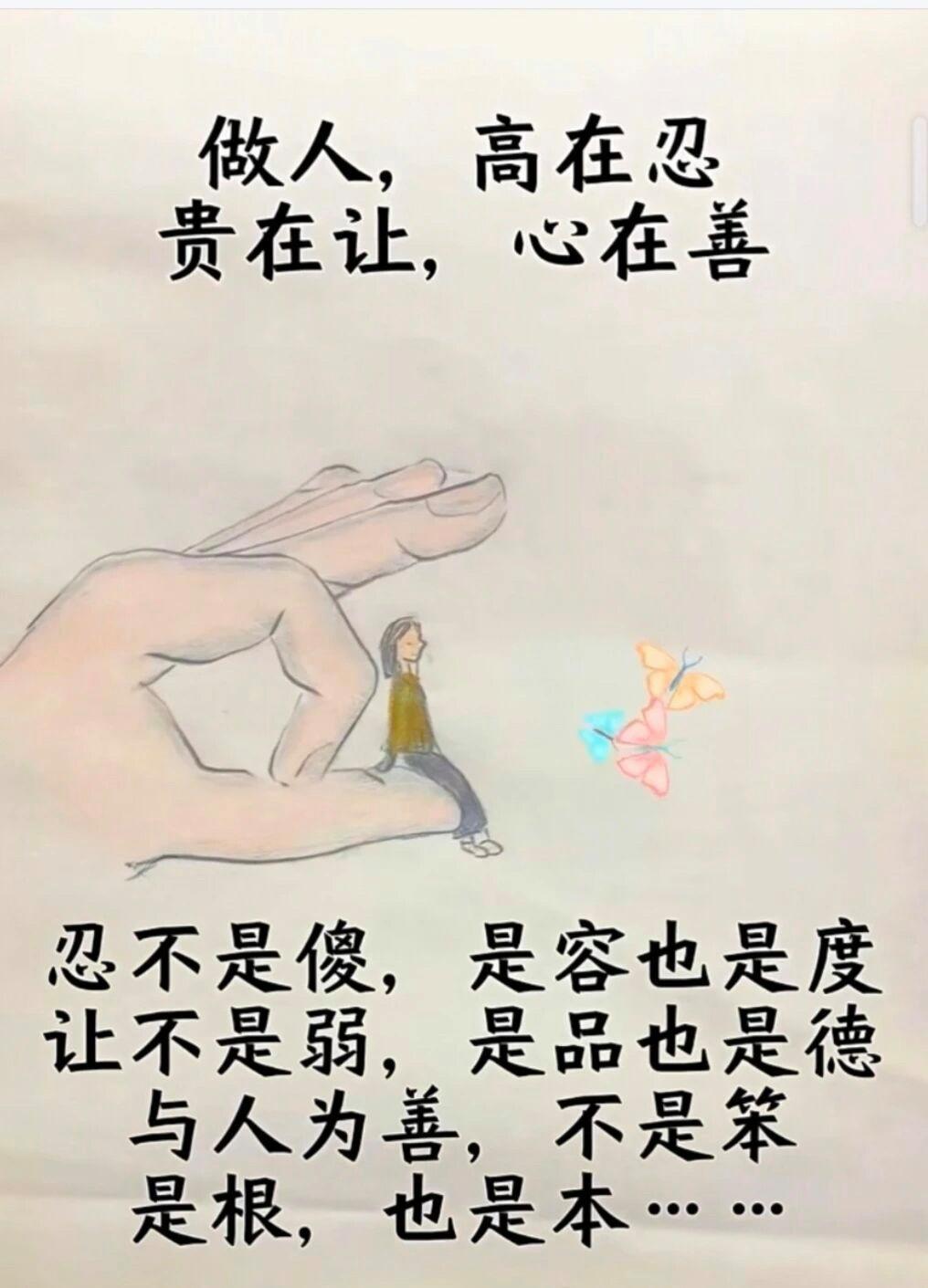 亲戚的相处之道
  快过年了，走亲戚是中国人的习俗，当今社会里，年轻人已经不在乎