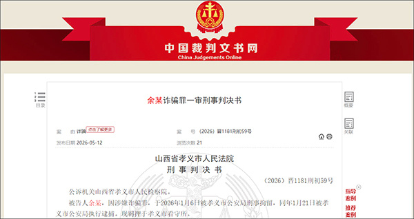 【为求私密照和视频，#男粉丝诈骗女主播44万又打赏回40万# 】为得到女主播的私
