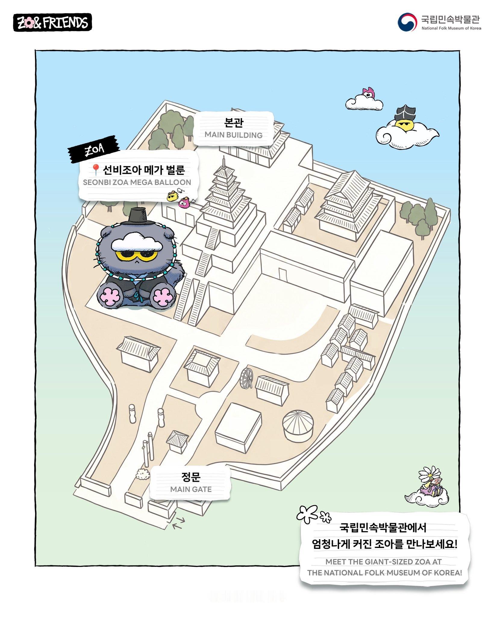 ZOA第𝟐𝟔个商务（韩国国立民俗博物馆）260612 tnfmk（韩国国家民