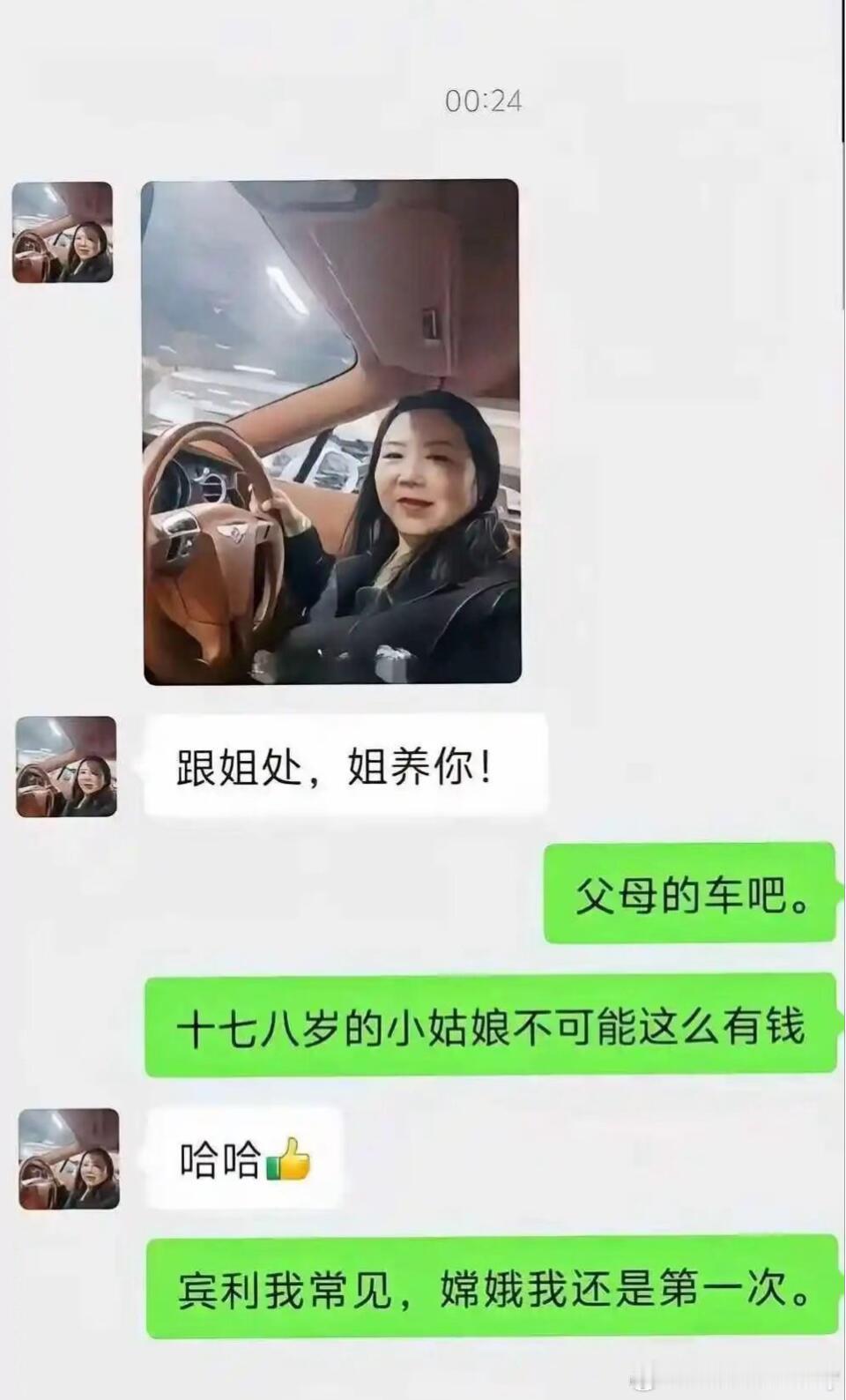 给小姑娘钓成巧嘴了 