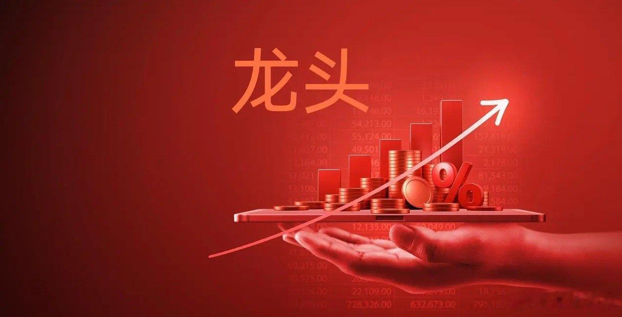 下周一会大涨的四个方向:一、人形机器人板块十大龙头公司:    绿的谐波、昊志机