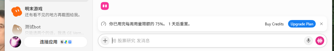 燃尽了要 ​​​