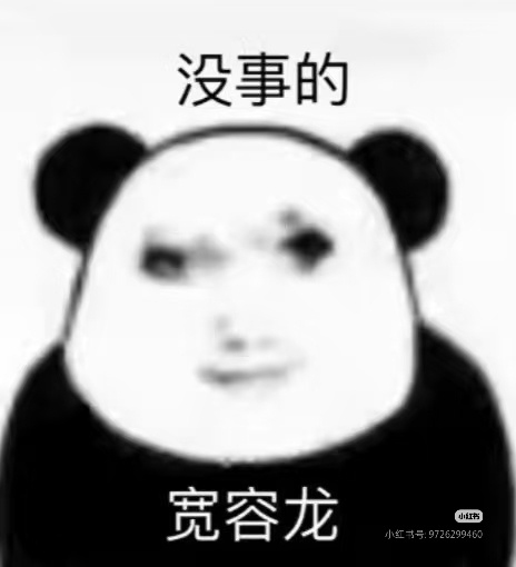 分享图片（与我在打的游戏无关） ​​​