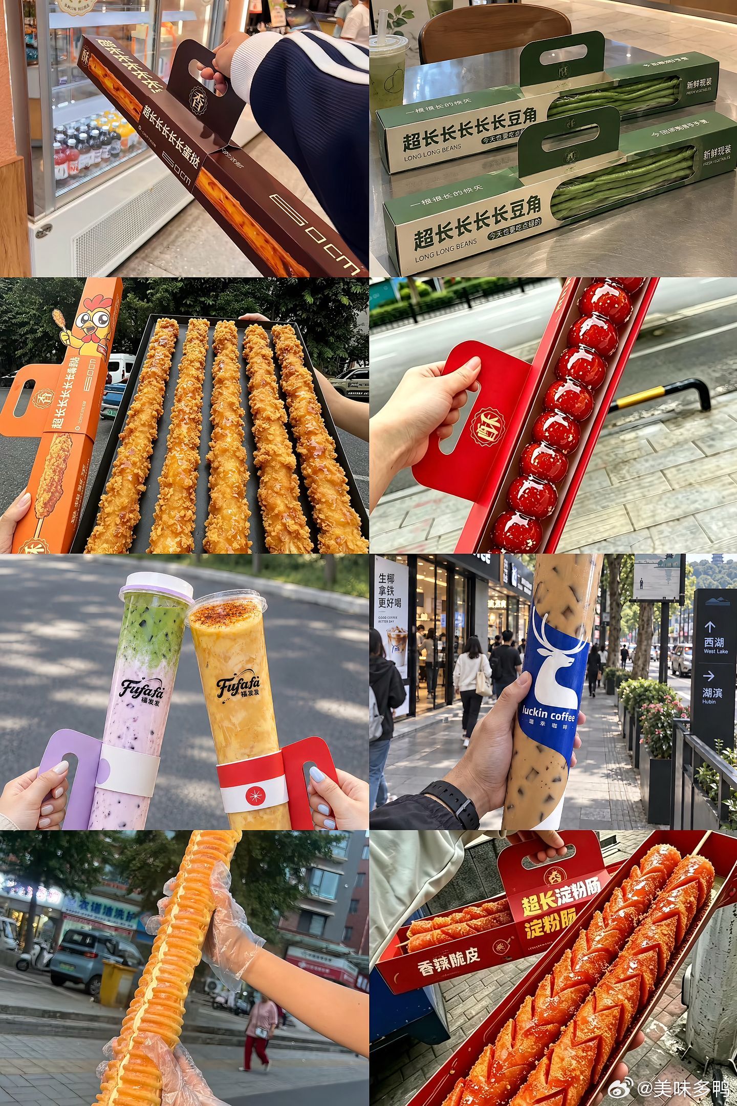 继超长蛋挞后迎来了超长6辣子夹馍至此！人类零食进入超长长长时代！ ​​​