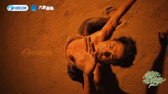 日当午脊背成山燃进肌理河南卫视端午奇妙游舞蹈《日当午》，我很喜欢。可能是和我迷上