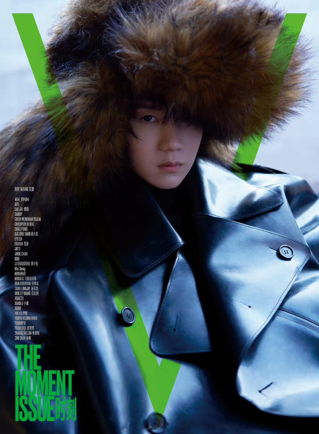 王源 x V Magazine┊王源登上V Magazine 闭年刊封面，有Sa