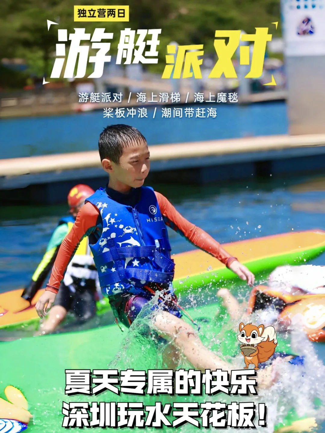 朋友圈被问爆了‼️深圳也有游艇出海新玩法啦