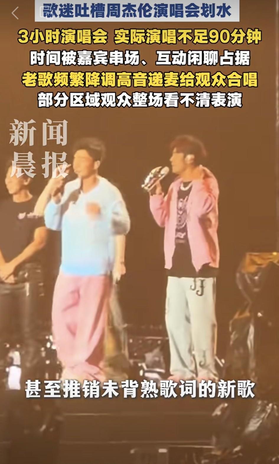 真的搞不懂，这有什么好看的！
花那么多钱又要去排队，又要站几个小时，就为了看他唠