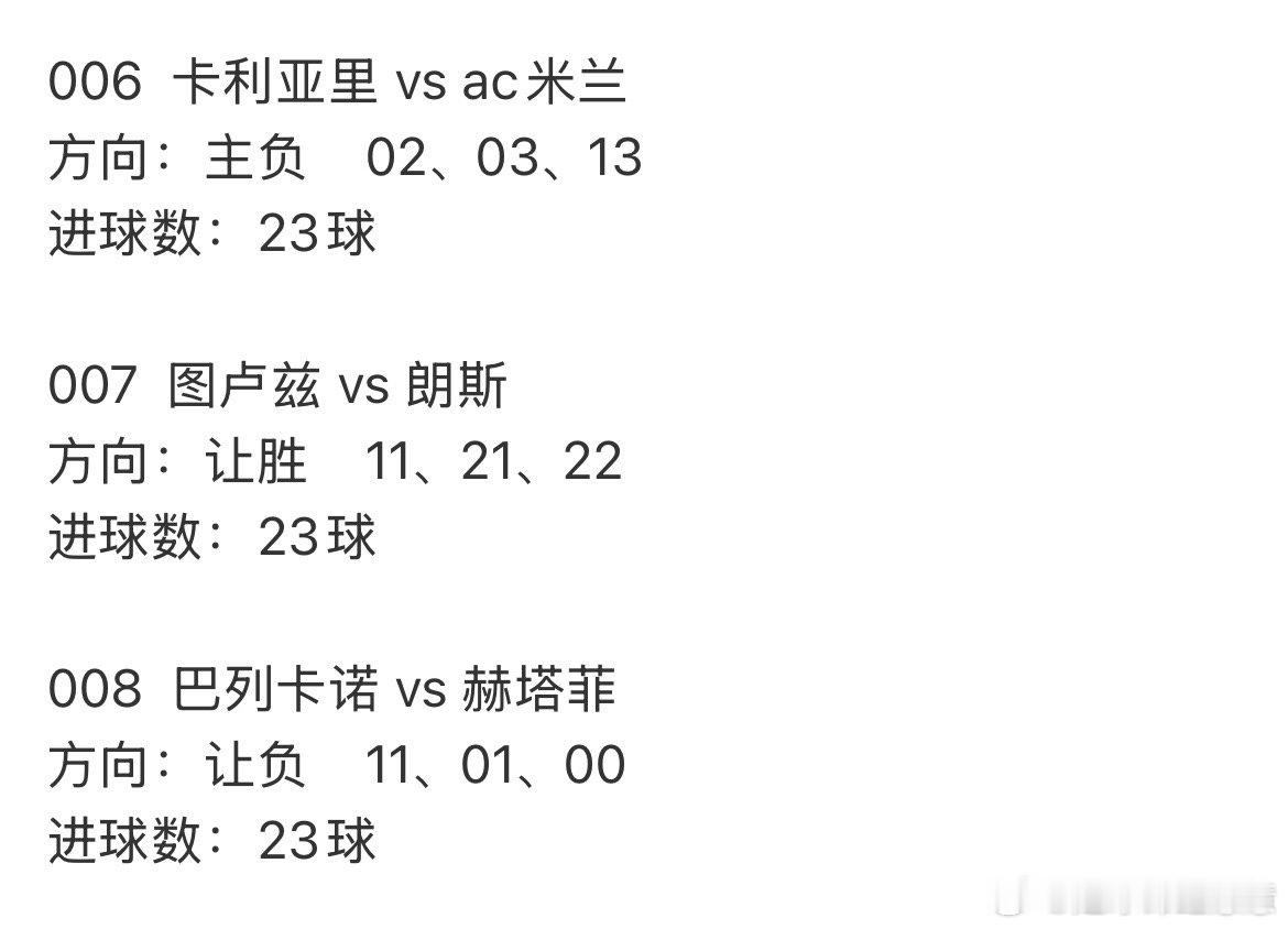 更多🥩串在大本营 