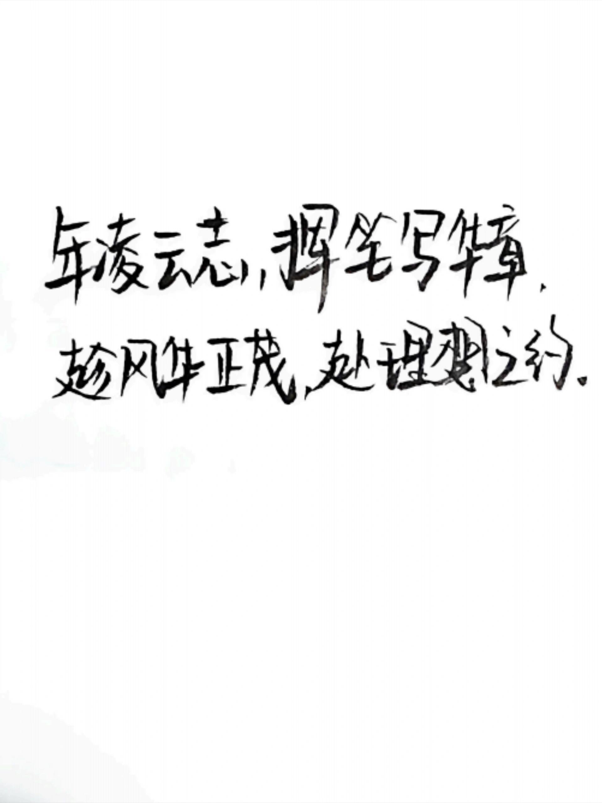 大学生喜爱内容共创计划十二年寒窗落笔战场，所有日夜刷题的坚持，全都在此刻兑现🌿