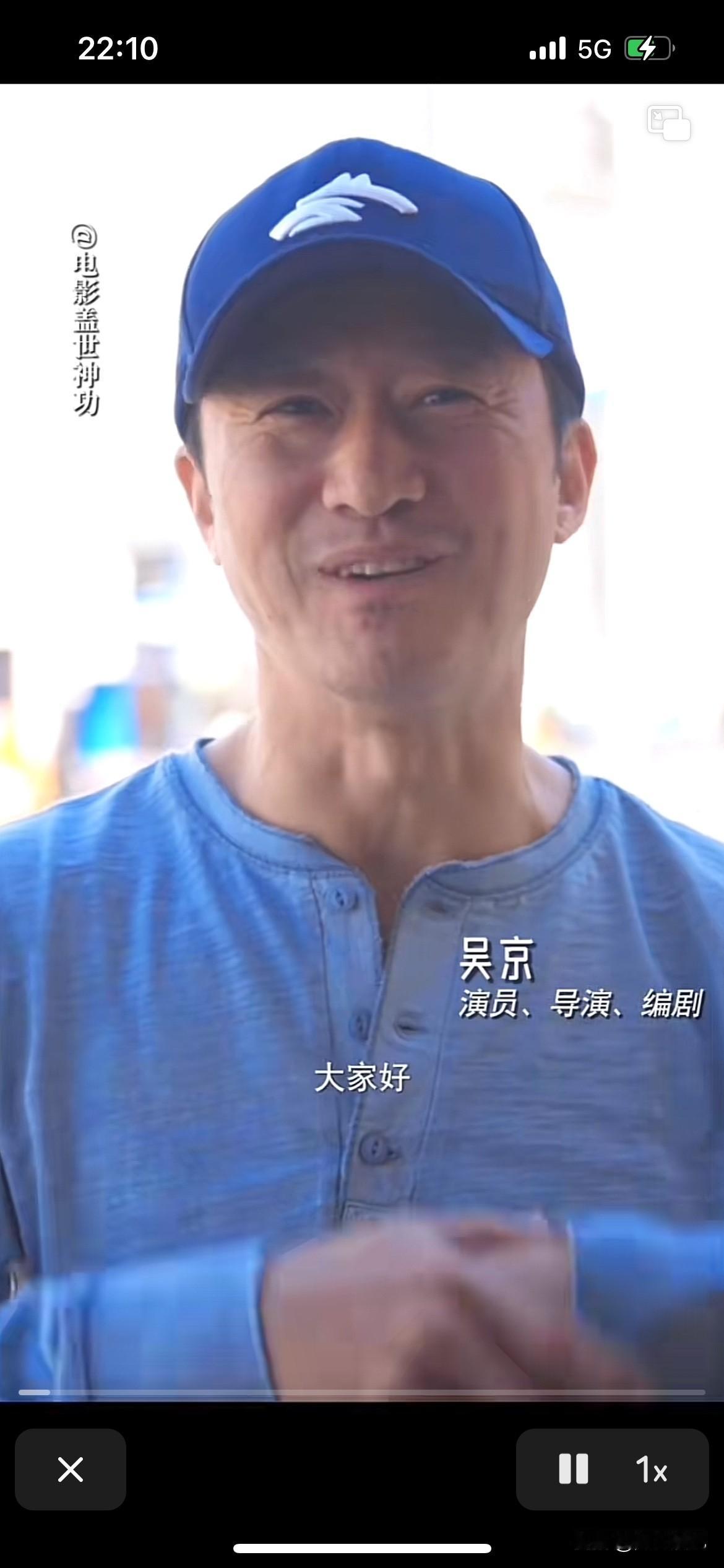 吴京老师的无厘头“盖世神功”电影1月16号上映，爆笑等你们，不知道这次吴京老师的