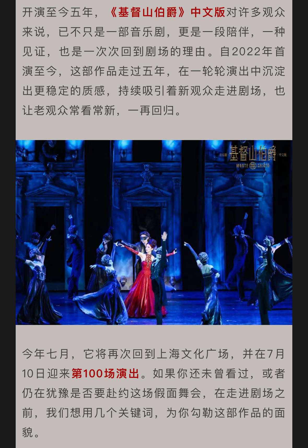 爸呀大哥居然知道是百场啊我以为没人记得了