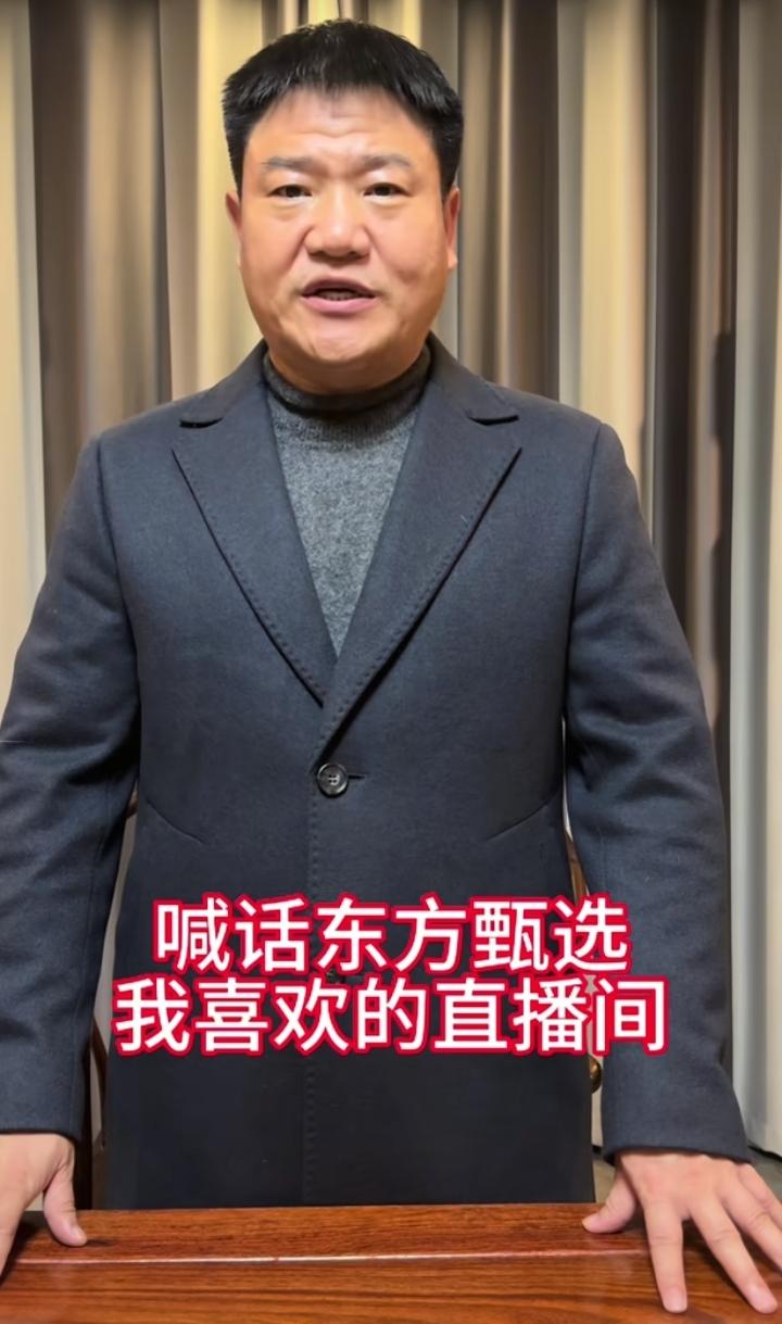 老陈喊话东方甄选卖驼奶疑似“夸大宣传”。
东方甄选这个主播肯定还没有生孩子，要不
