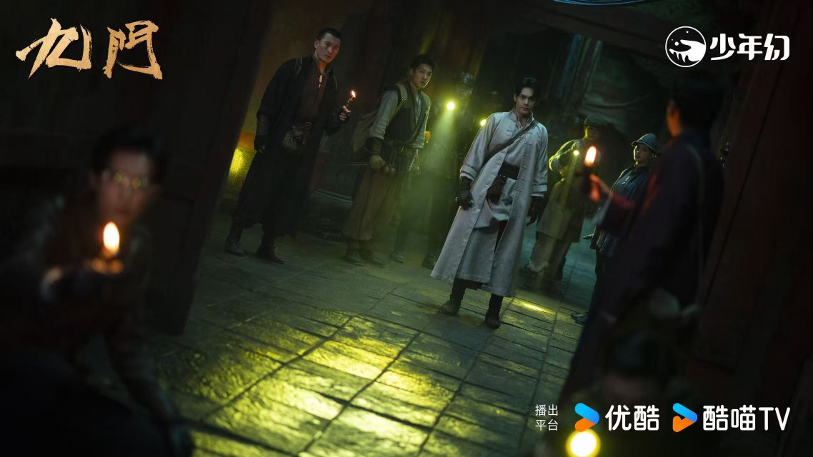 九门全员齐聚在优酷九门戏服剧宣九门被全员戏服同框画面震撼，浓郁江湖气息扑面而来，