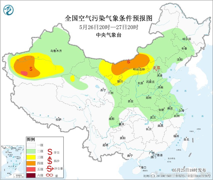 【沙尘】今天白天，新疆和田的沙尘再次增强，17时PM10浓度达到了2486微克/