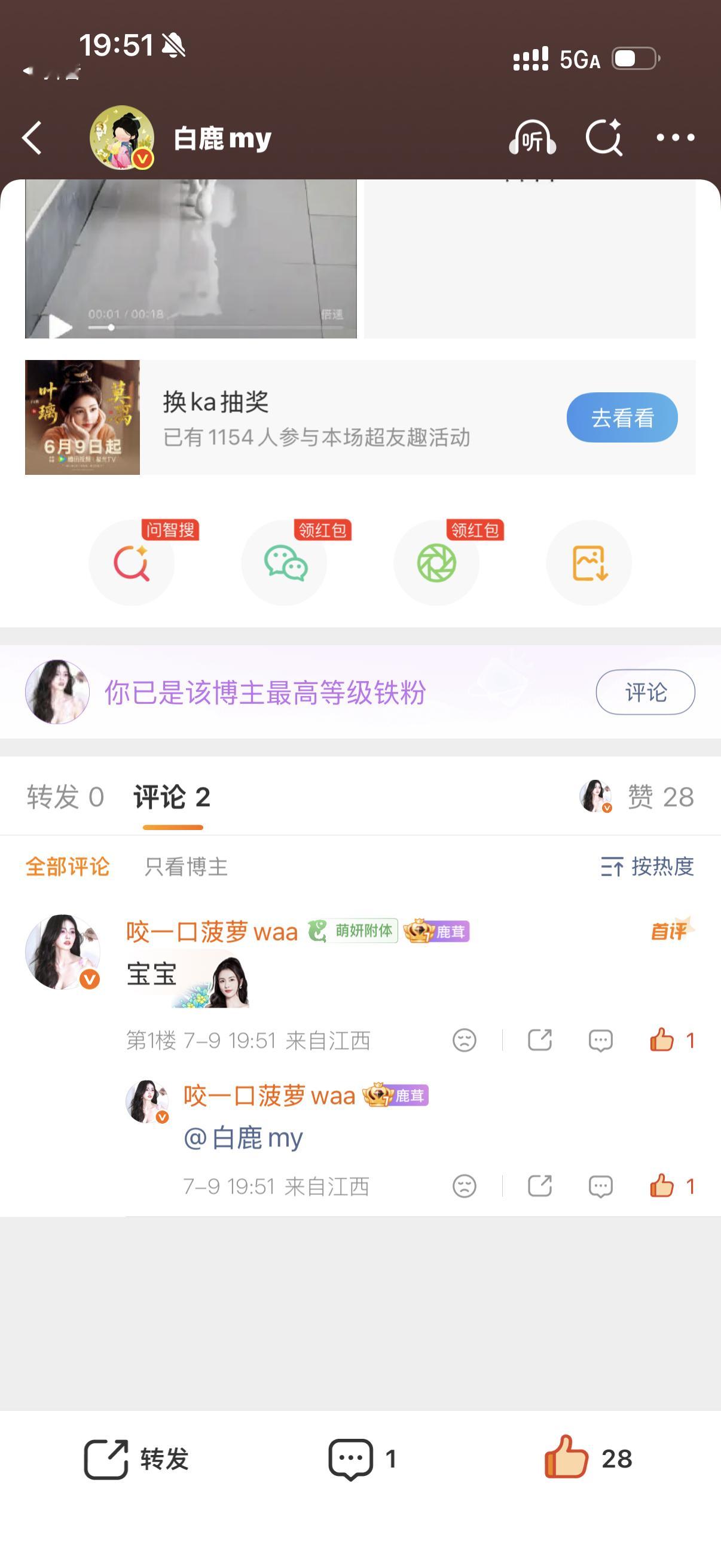 又一次首评！☝🏻 
